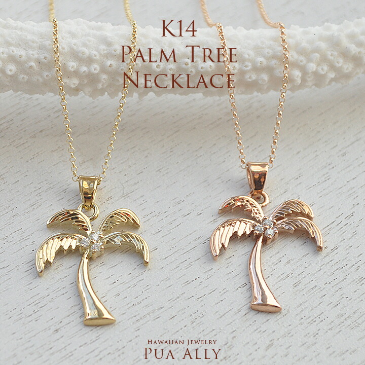 楽天市場】【K14 ダイヤモンドパームツリー ペンダントトップ