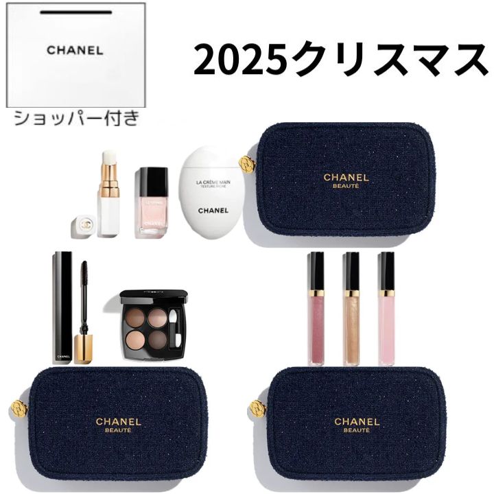 楽天市場】即日発送 【 ショッパー付き】シャネル CHANEL リップアンド