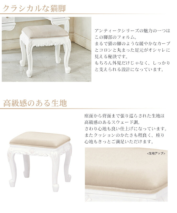 楽天市場】【3%クーポンあり☆7・8日限定】ドレッサー アンティーク