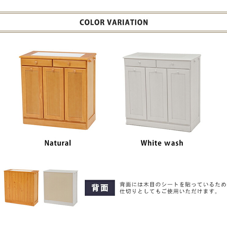 楽天市場】【10%OFFクーポンあり☆3/5(木)限定】キッチン3分別