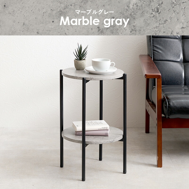 楽天市場】【3%クーポンあり☆7・8日限定】サイドテーブル 丸型 2段