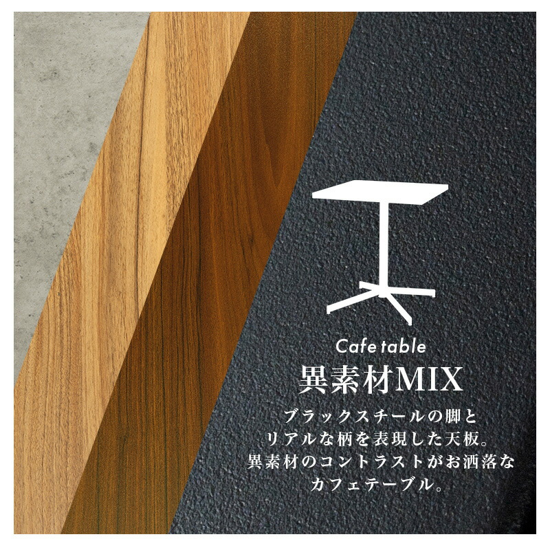 楽天市場】【10%OFFクーポンあり☆3/5(木)限定】カフェテーブル 正方形