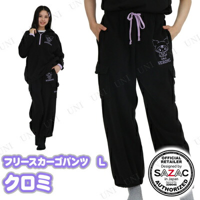 楽天市場】【取寄品】 SAZAC(サザック) クロミフリースカーゴパンツ