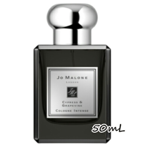 ジョー マローン JO MALONE サイプレス ＆ グレープバイン コロン