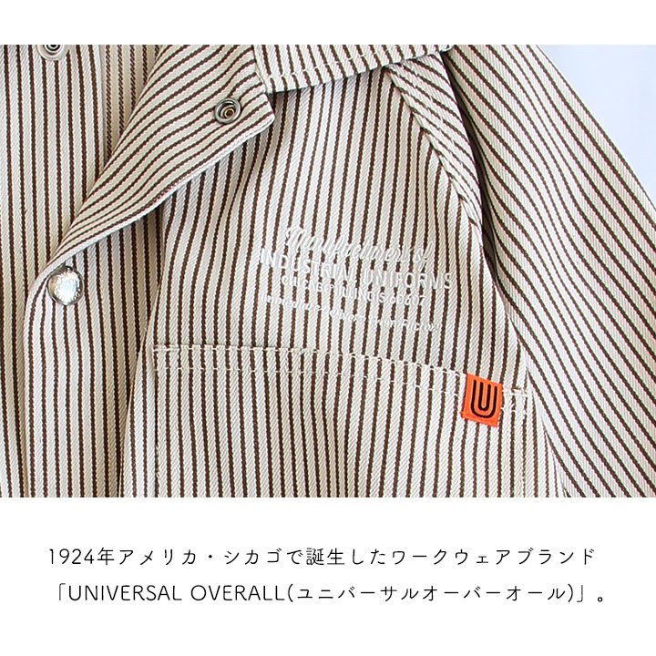 楽天市場】ジャケット コーチジャケット ワークジャケット 長袖