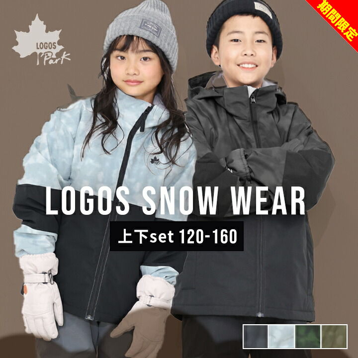 楽天市場】ライトグレー（スキー用ウェア｜ウィンタースポーツ