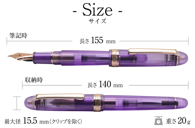 楽天市場】プラチナ万年筆 万年筆 #3776 センチュリー ニース