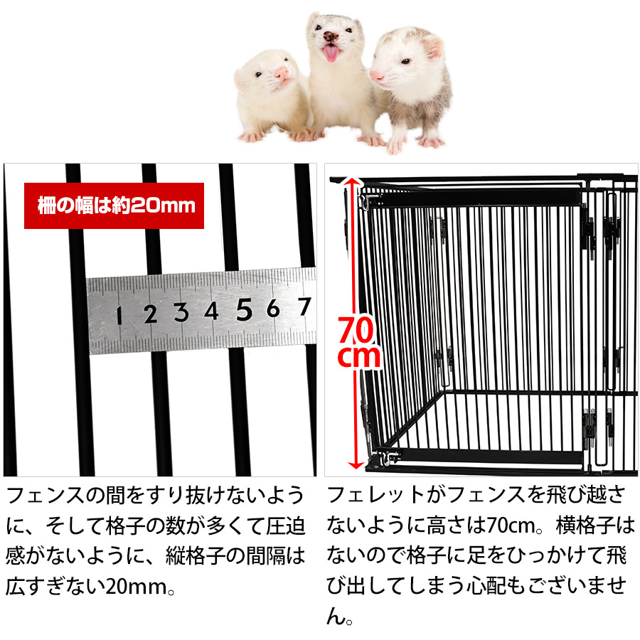 楽天市場】LIP0002 フェレットサークル【送料込み】 フェレット 多頭