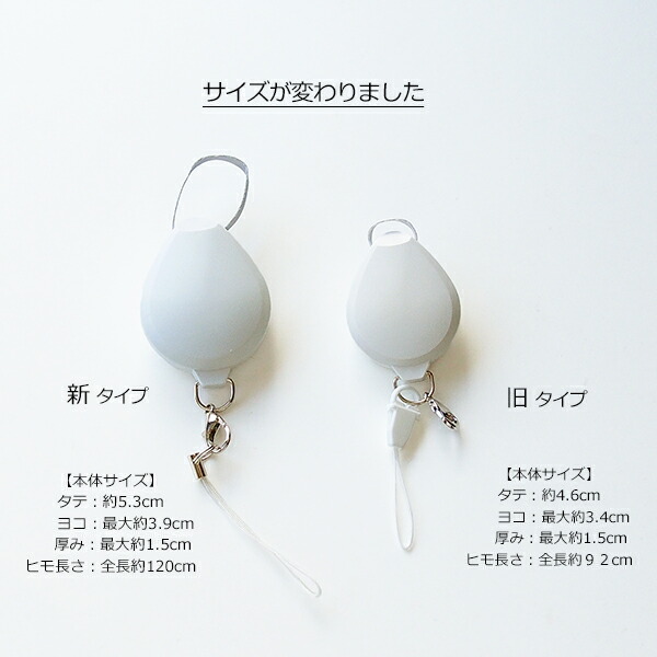 楽天市場】ネックストラップ リール スワロフスキーデコ 収納式 ダブル