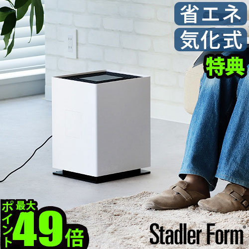 楽天市場】【選べる特典付】加湿器 気化式 おしゃれ Wi-Fi対応 ハイ