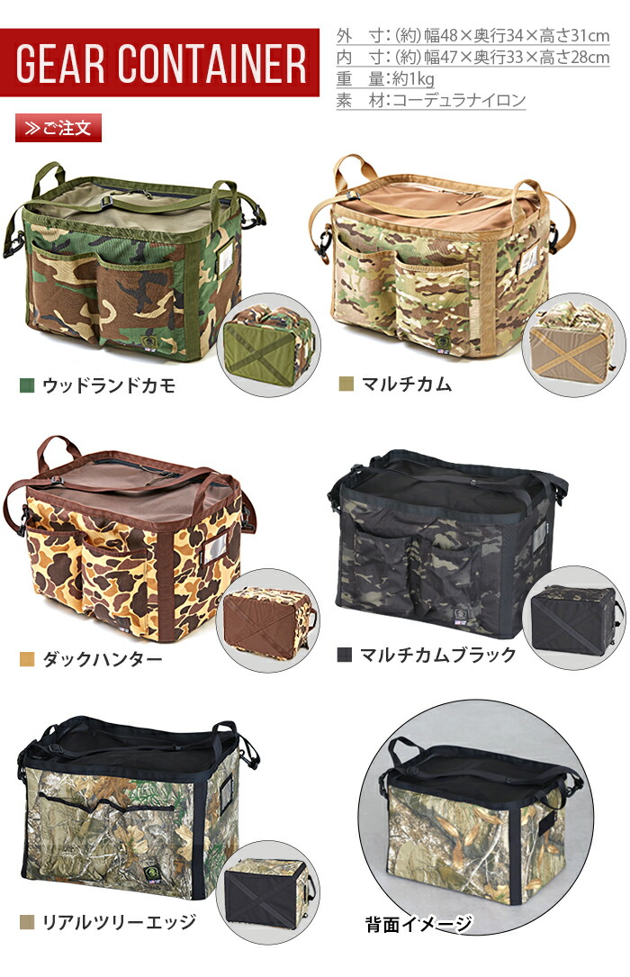 楽天市場】折り畳みボックス 収納ボックス ミリタリーバリスティクス