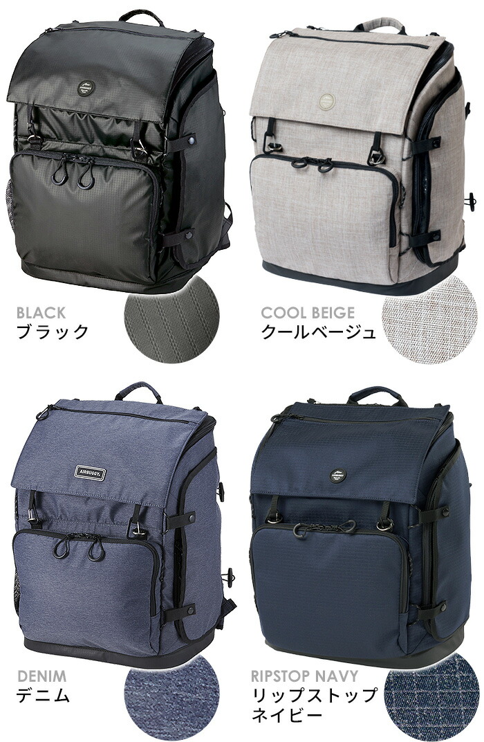 楽天市場】正規品 エアバギー スリーウェイ バックパック キャリー