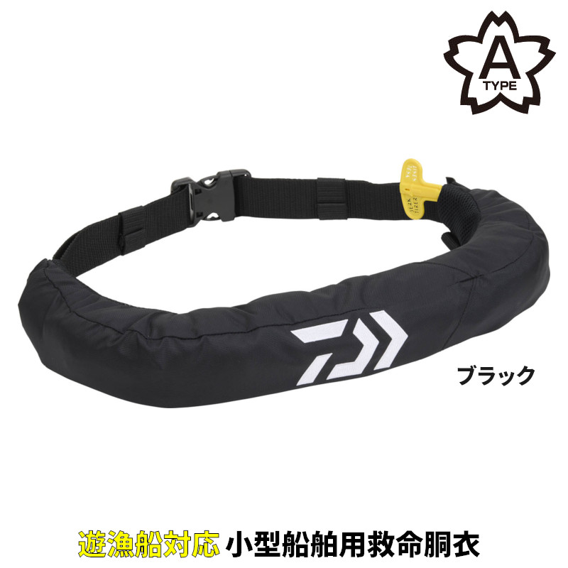 楽天市場】ライフジャケット ダイワ（カラーブラック）（フィッシング