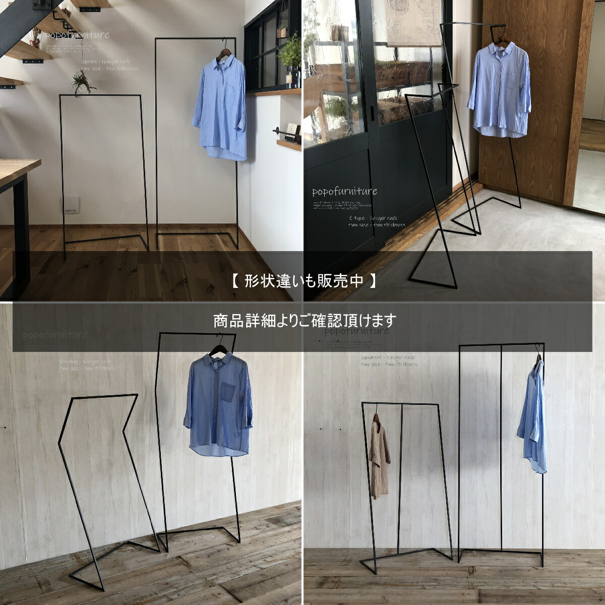 楽天市場】アイアン ハンガーラック おしゃれ スリム シンプル Z type