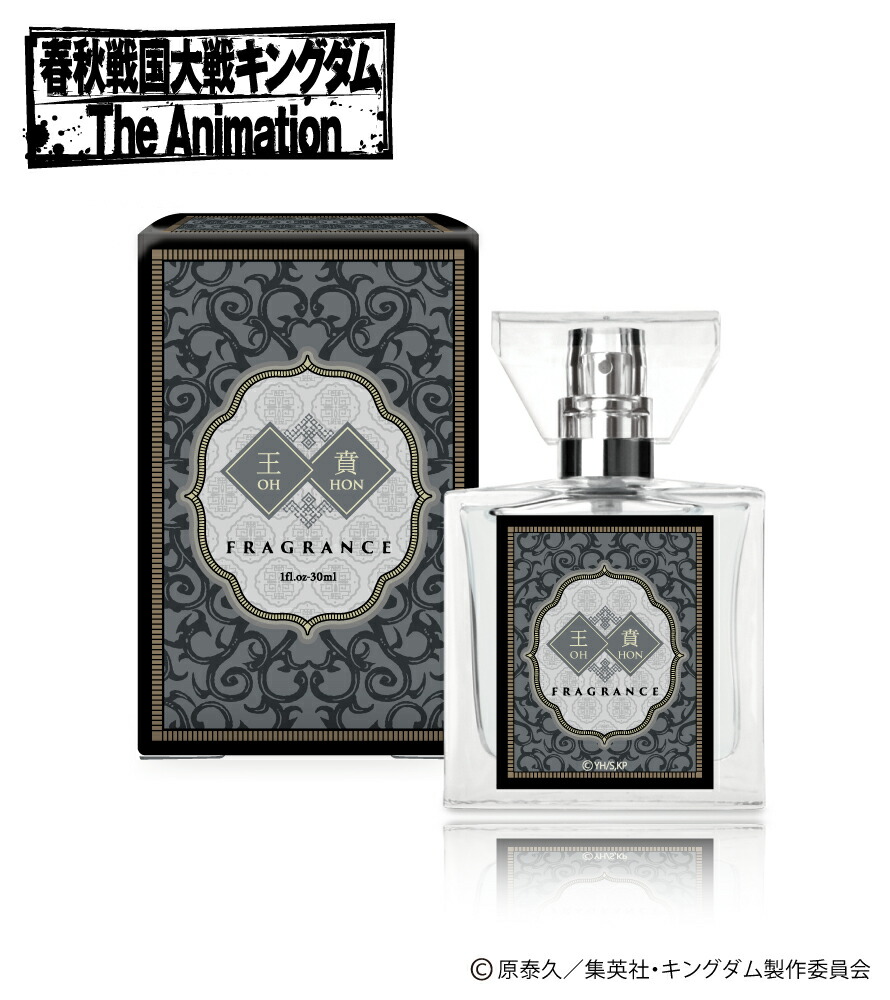 楽天市場】primaniacs (プリマニアックス) TVアニメ『キングダム