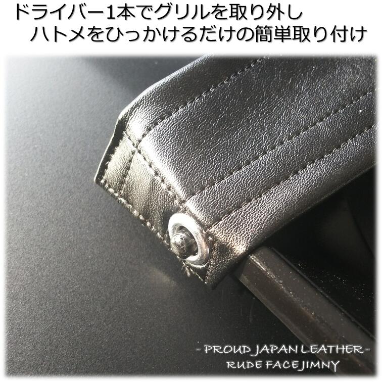 楽天市場】【送料無料・即日発送】JA11 ジムニー ノーズアイブラ 補強