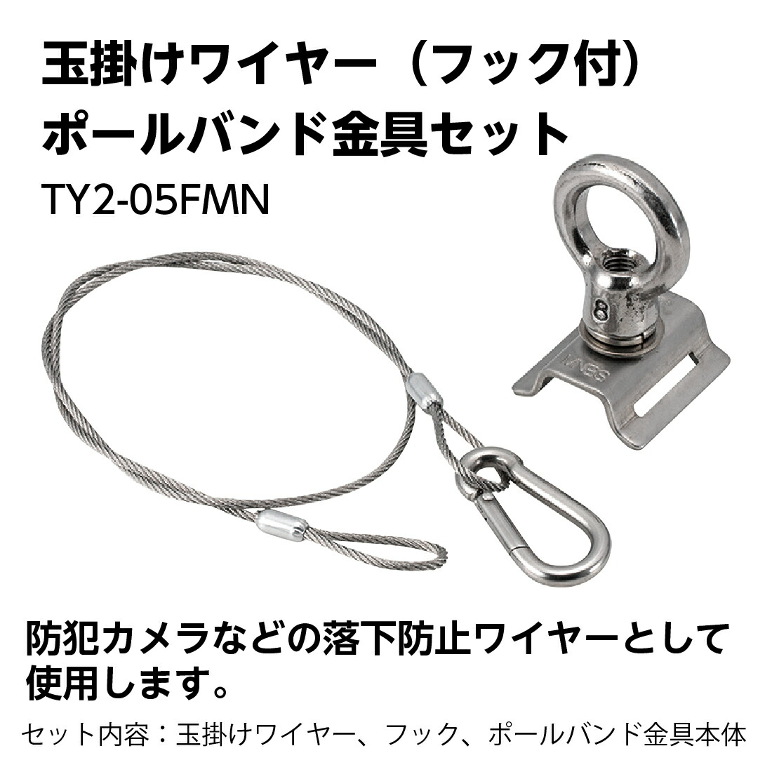 楽天市場】【楽天スーパーSALE】【取寄品】TY2-05FMN 玉掛けワイヤー