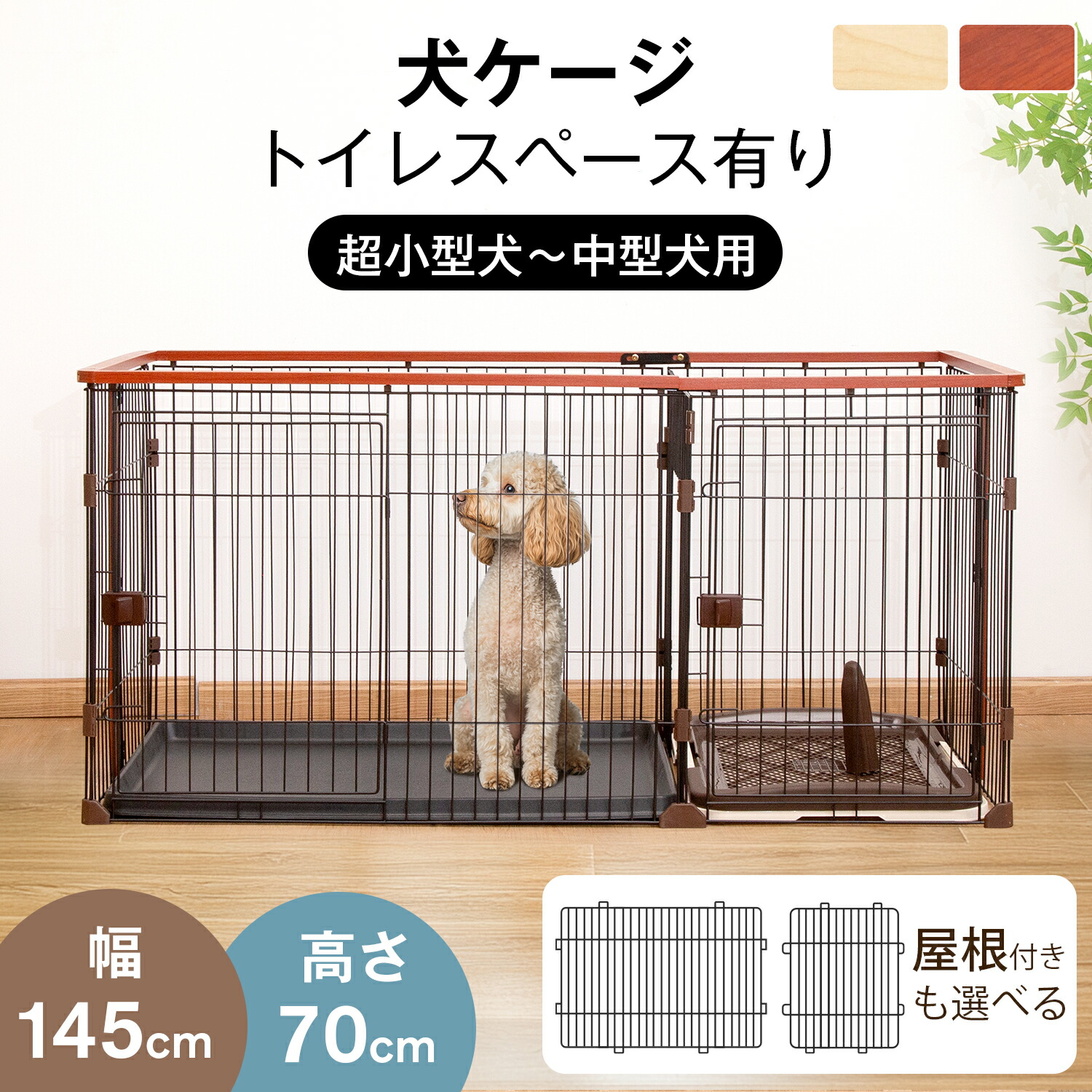 楽天市場】【SS期間限定20%OFF！さらに2500円OFFクーポン】ペット