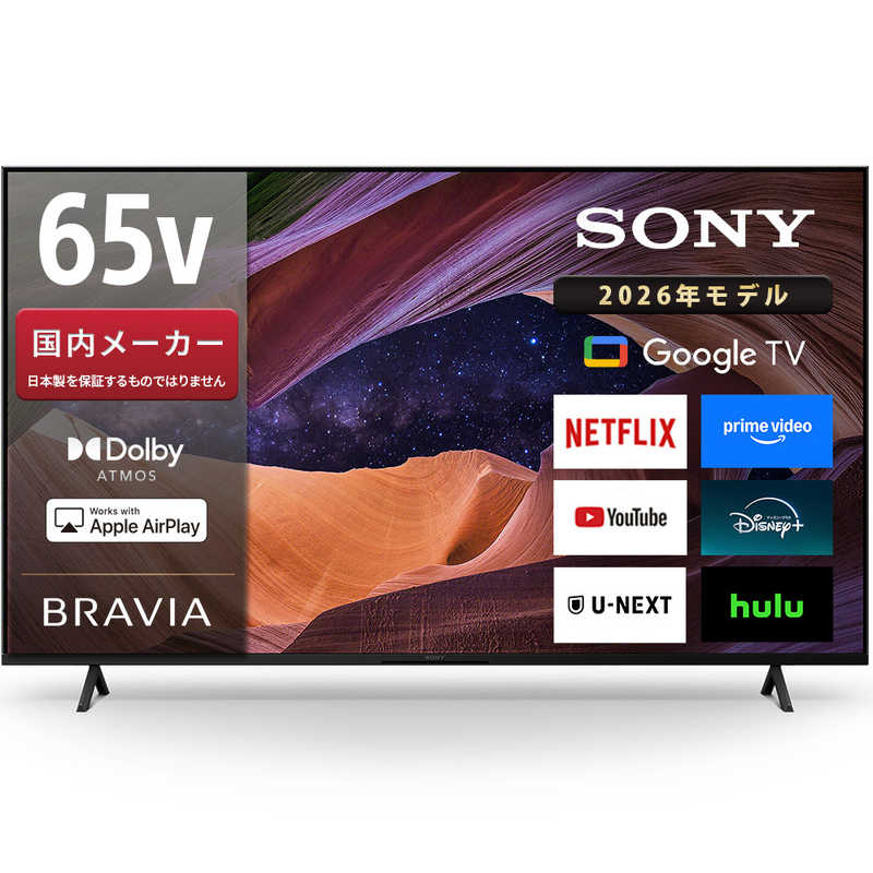 楽天市場】ソニー ブラビア 65の通販