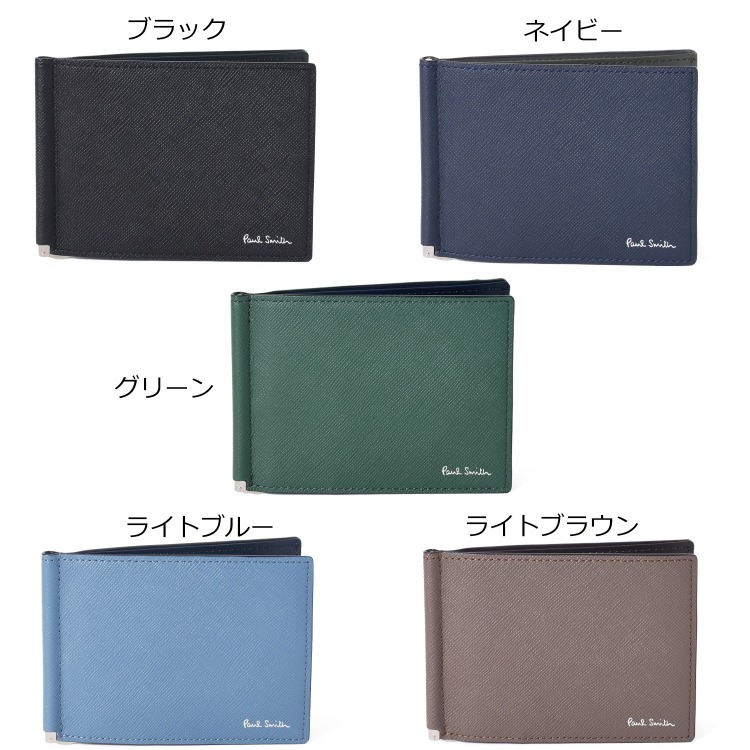 楽天市場】【P2☆SS期間】 【ブランドラッピング無料】 ポールスミス