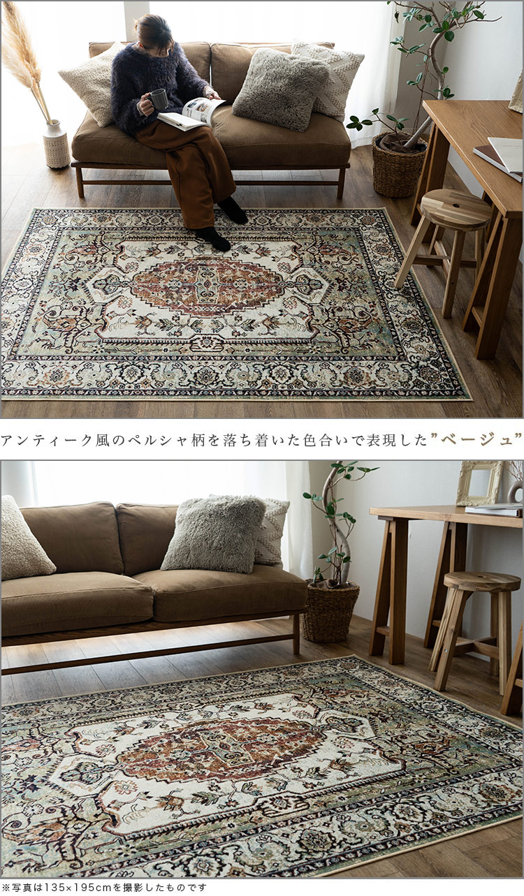 楽天市場】【最大3,000円OFFクーポンあり!】 ラグ 195×195 約 2畳