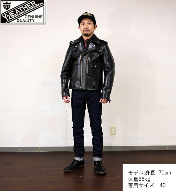 楽天市場】Y'2 LEATHER ワイツーレザー ライダース HR-55 VINTAGE