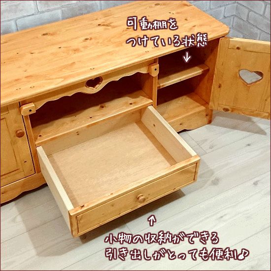 楽天市場】カントリーテレビボード W1100 扉・引き出し付き RTE-8