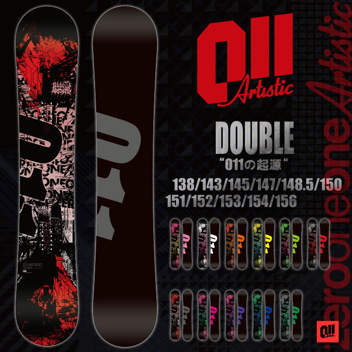 楽天市場】16-17 011 Artistic DOUBLE 138/143/145/147 ゼロワンワン