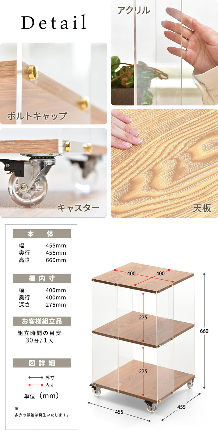 楽天市場】アクリルラック 3段 アクリル ディスプレイラック 宙に浮く