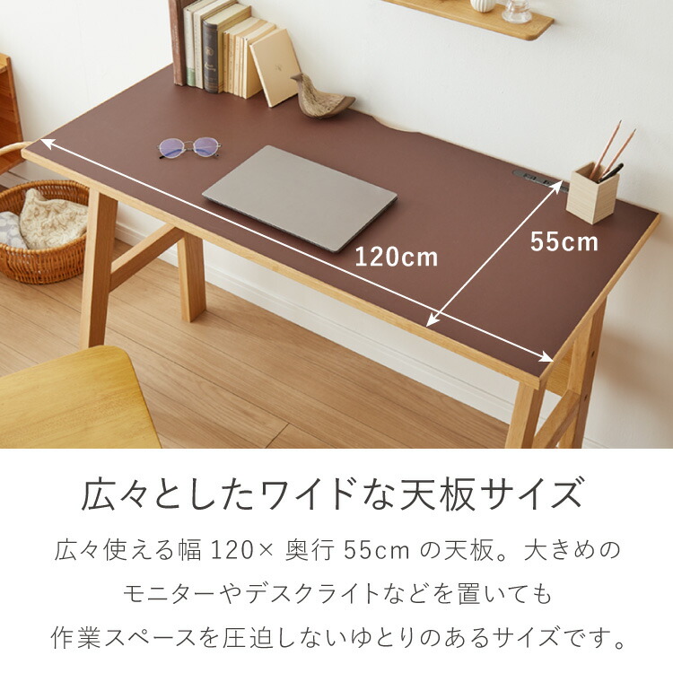 楽天市場】デスク リノリウム 幅120cm テーブル シンプル 木製