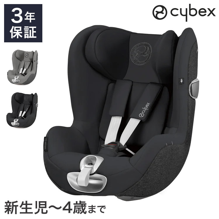 楽天市場】CYBEX サイベックス シローナ S2 アイサイズ
