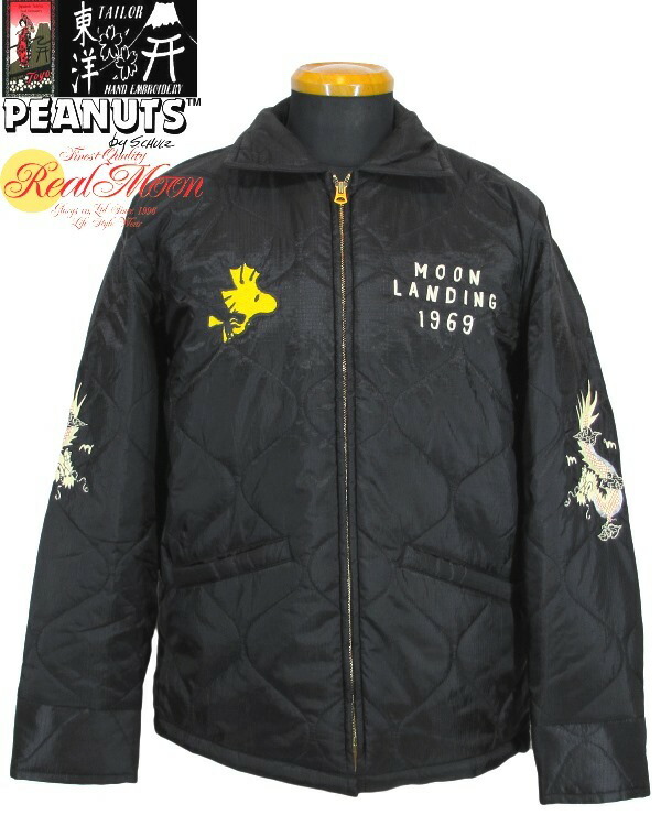 楽天市場】テーラー東洋×ピーナッツベトナムジャケットベトジャン