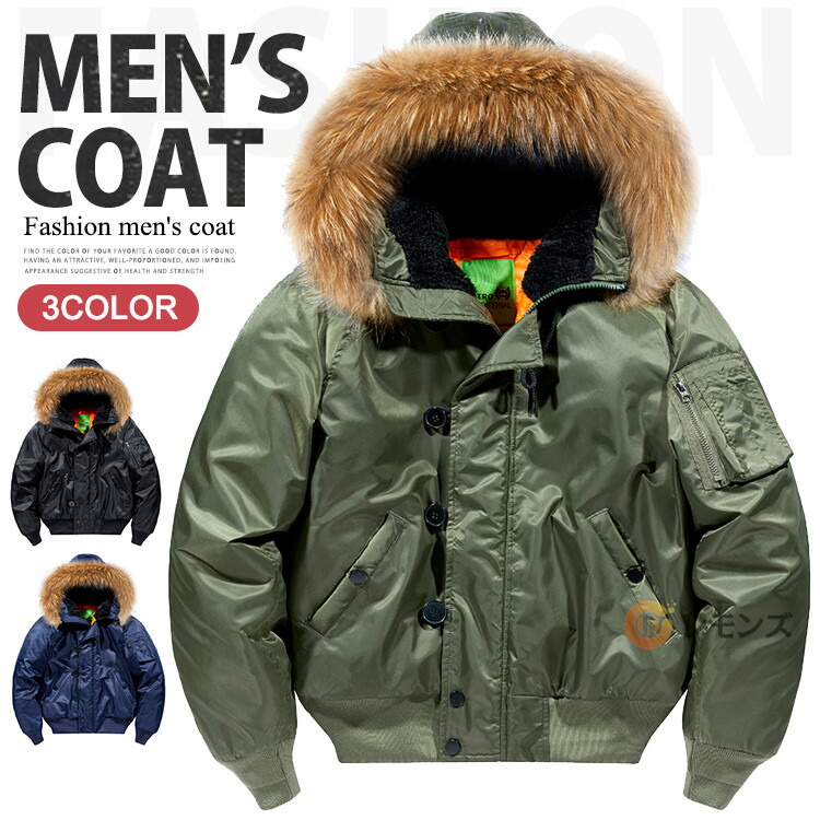 楽天市場】【セール!5990円→4990円】フライトジャケット メンズ