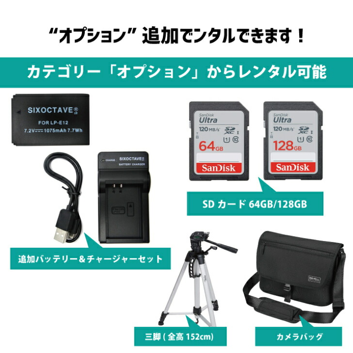 楽天市場】【レンタル3泊4日 】SONY ミラーレス一眼 α6400 ダブル