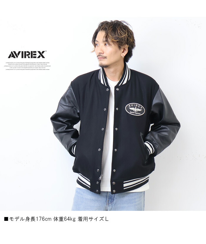 楽天市場】AVIREX アヴィレックス スタジャン シグネチャー バーシティ