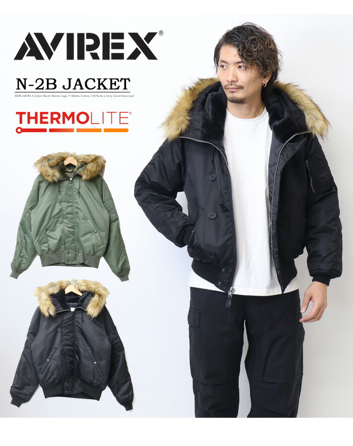 楽天市場】AVIREX アヴィレックス N-2B ジャケット コマーシャル 783