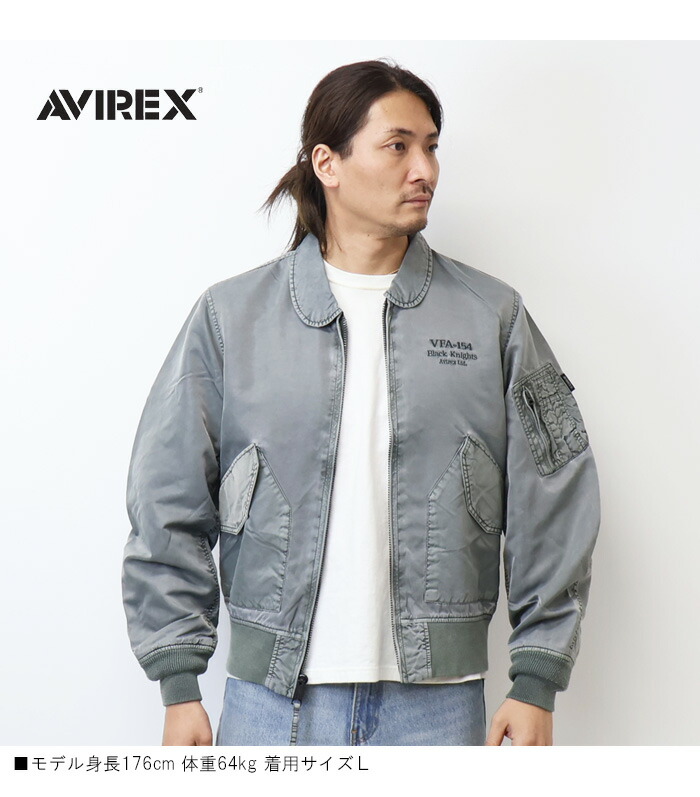 楽天市場】AVIREX アヴィレックス FADED NYLON TYPE CWU-36P JACKET