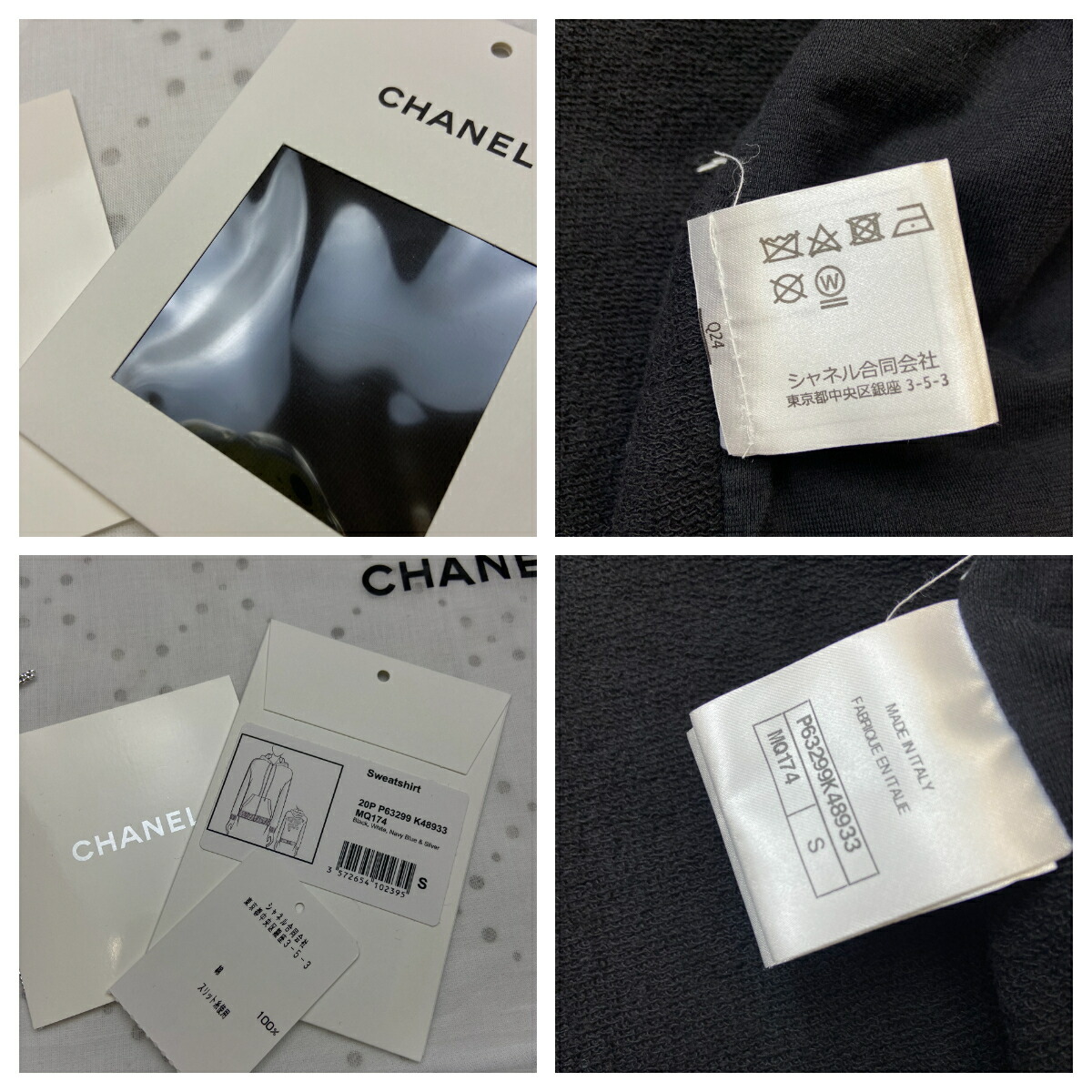 楽天市場】【中古】 CHANEL （シャネル) グラフィティ ロゴ ジップ