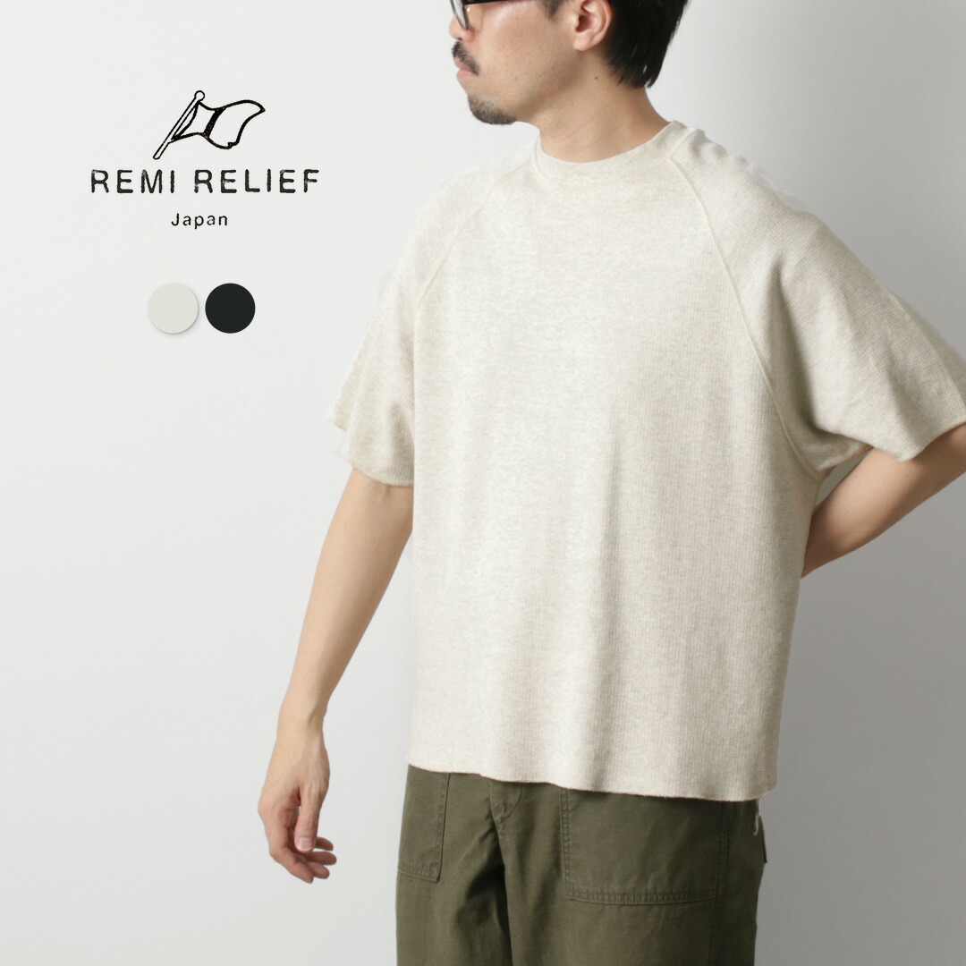 楽天市場】【10％OFFクーポン対象】REMI RELIEF（レミレリーフ） W