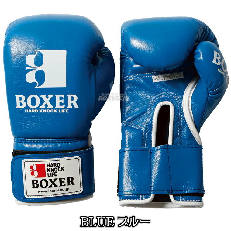 楽天市場】【ISAMI・イサミ】ボクシンググローブ ボクサーグローブ