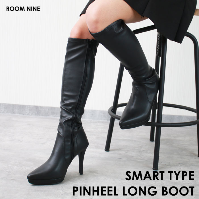 楽天市場】エレガント フォルム ストレッチ ピンヒール ロングブーツ