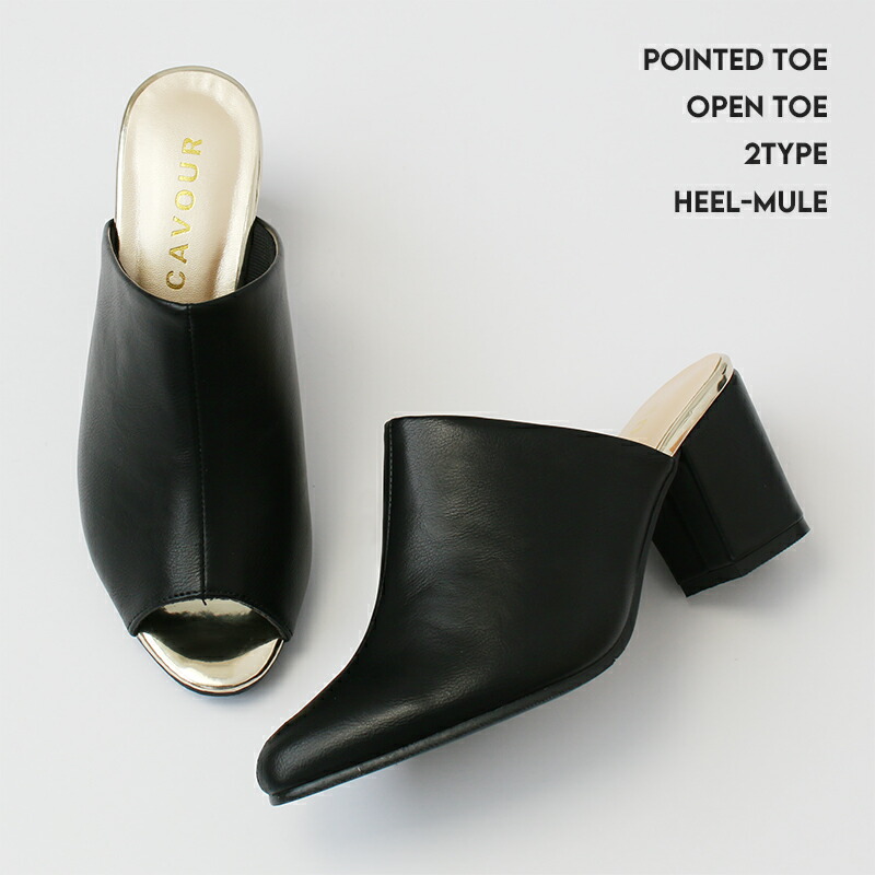 楽天市場】2タイプ オープントゥ ポインテッドトゥ チャンキーヒール