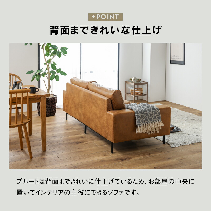 楽天市場】【3/11 午前9時までP10倍】【公式】ソファ 2.5人掛け