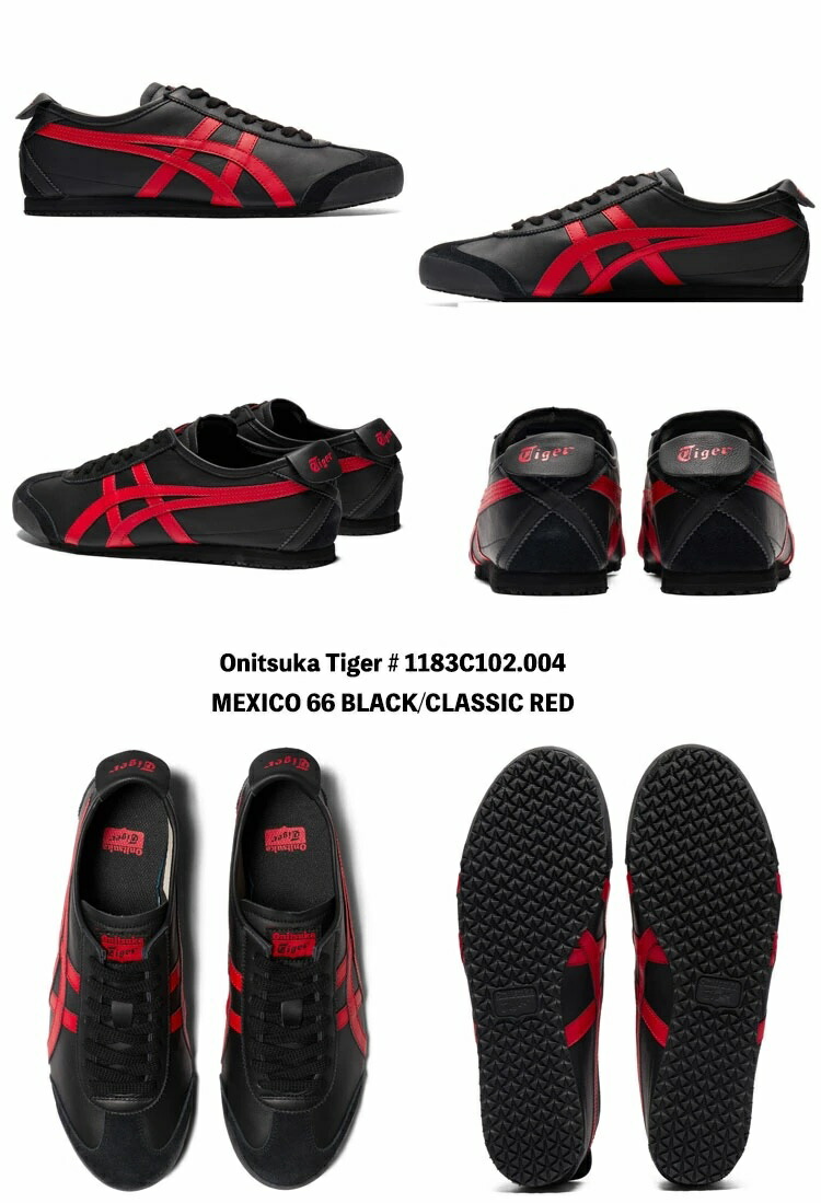 楽天市場】オニツカタイガー スニーカー Onitsuka Tiger MEXICO 66