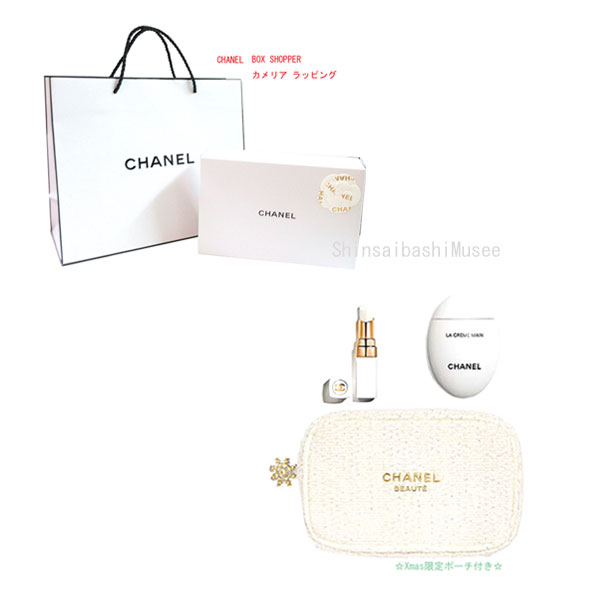 楽天市場】《BrandNew》CHANEL 2024 Limited Christmas Coffret