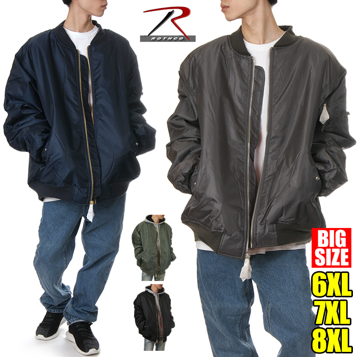 楽天市場】【ビッグサイズ】ロスコ MA-1 フライトジャケット