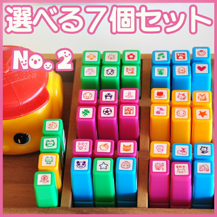 オリジナル スタンプ」の人気商品一覧 | 安い商品を通販サイトから探す
