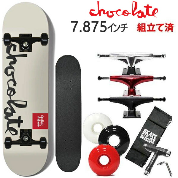 楽天市場】スケートボード コンプリート（ブランドチョコレート