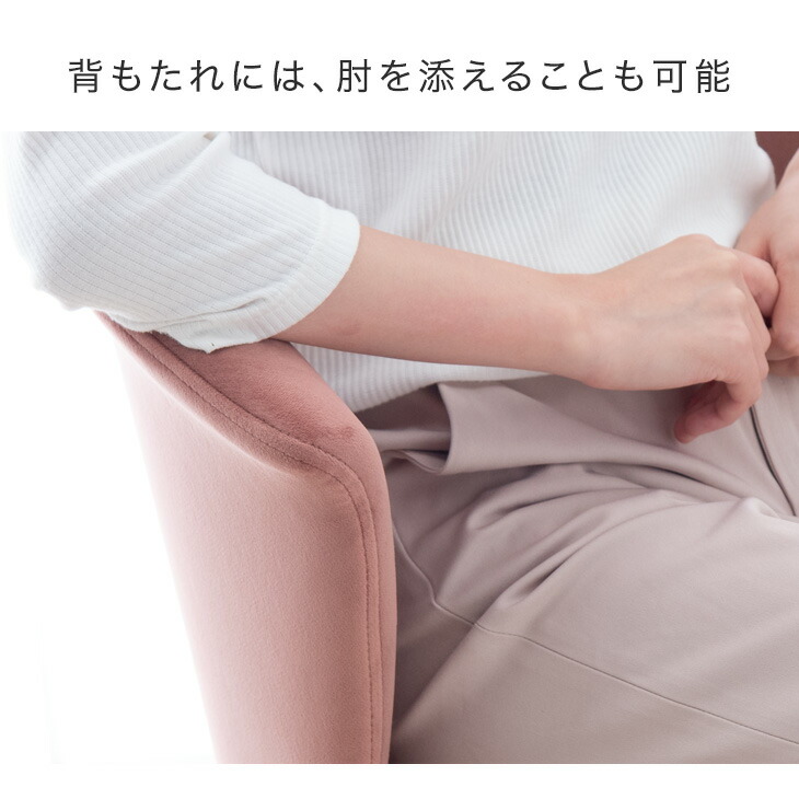 楽天市場】2脚セット くすみカラー チェア デスクチェア ダイニング