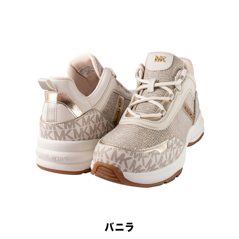 楽天市場】【セール】 マイケルコース 厚底 スニーカー Olympia 歩き